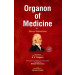 HOMEOPATHY BOOK -ORGANON OF MED.(S.E.) - BY HAHNEMANN